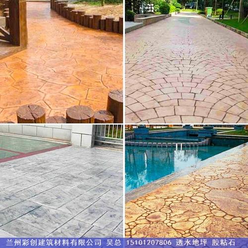 西宁彩色压模地坪施工时长水泥压印脱膜粉彩色压模地坪经济实用