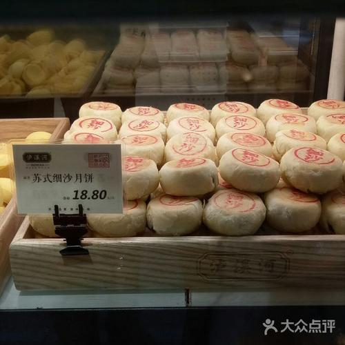 泸溪河菜单图片-北京面包甜点-大众点评网