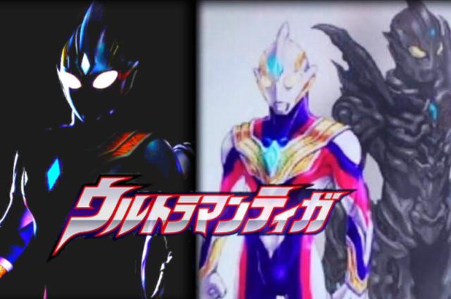 奥特曼55周年海报公开,特利迦中心位瞩目,欧布竟又被