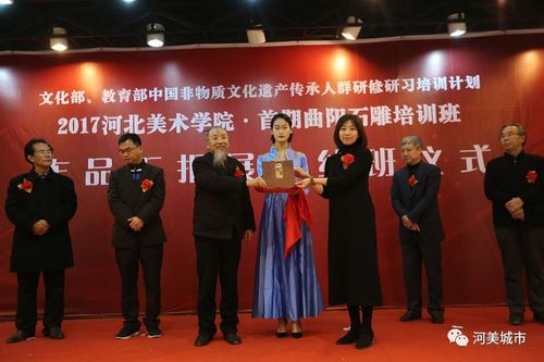 在文化部非遗司张晓莉处长和河北美术学院甄忠义校长的见证下,凝聚着
