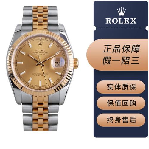 【二手95新】劳力士(rolex)女装日志型系列179383象牙白盘镶钻腕表 26