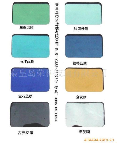高级镀膜玻璃