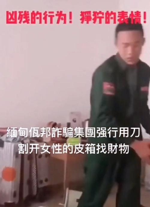 李赛高账号解封缅甸官方证实其身份网友声音和视频怎么解释