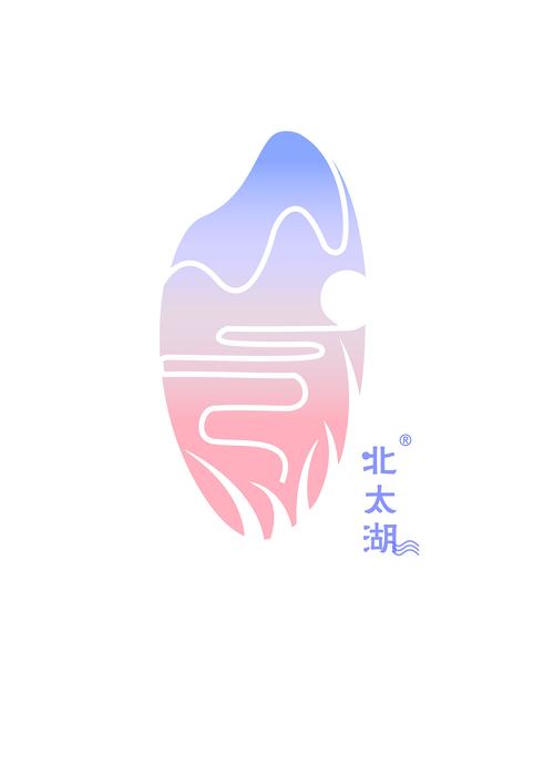 稻城杯北太湖风景区logo设计大赛优秀奖