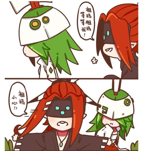 凹凸世界雷祖(似兽)