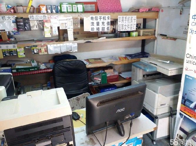 (转让) 学校附近复印照相店出兑保赚钱