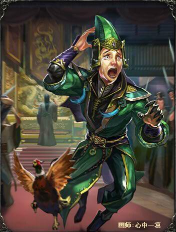 三国杀岑昏技能