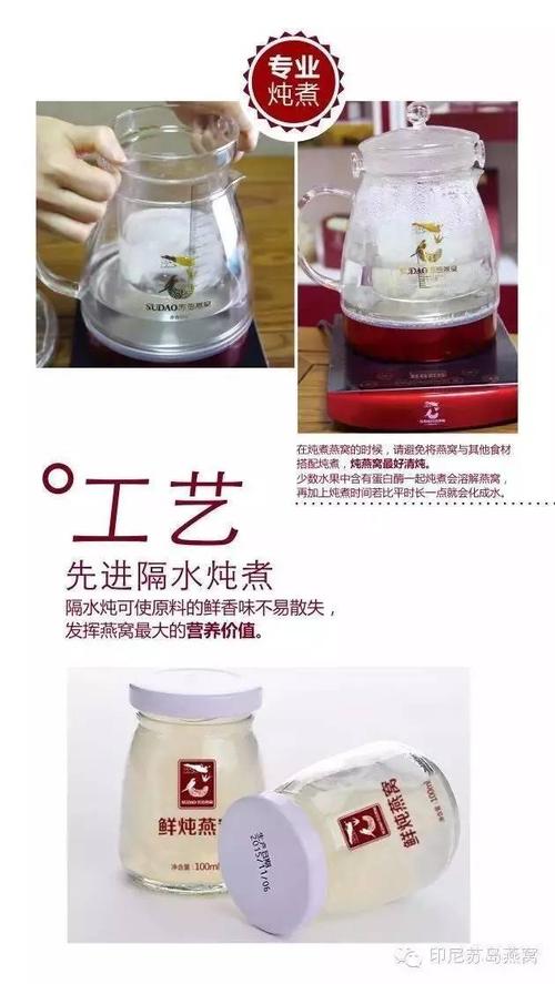 环境 店内装修大气简单 富有品质感 就和我们的苏岛燕窝一样的有品质