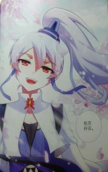 我家大师兄脑子有坑 凌宇沫 古风漫画 单行本插图