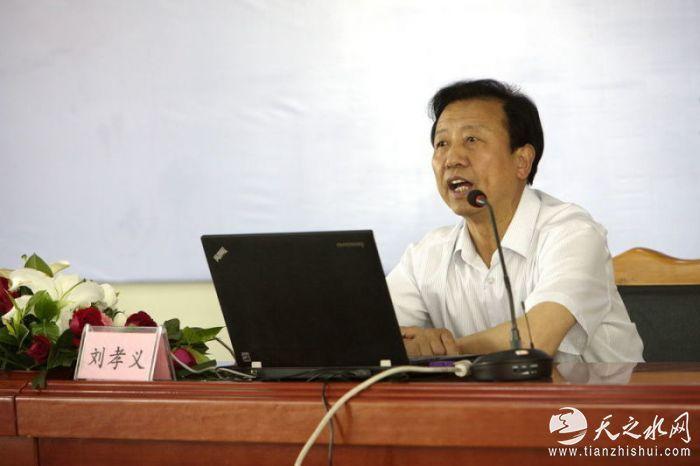 天水学者刘孝义被中华文化促进会聘请为伏羲女娲文化