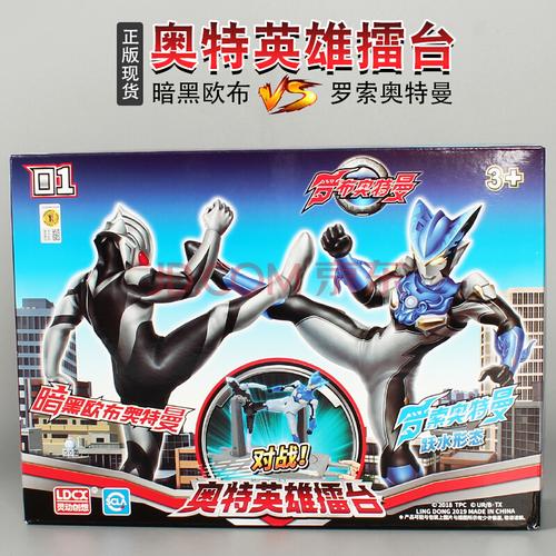 【品质保障】奥特曼宇宙超人变形机甲拼装飞机摩托车赛罗迪迦泰迦儿童
