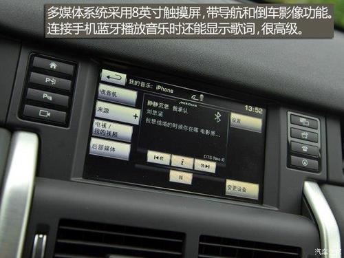路虎发现5怎么放音乐 路虎发现神行usb放不了音乐