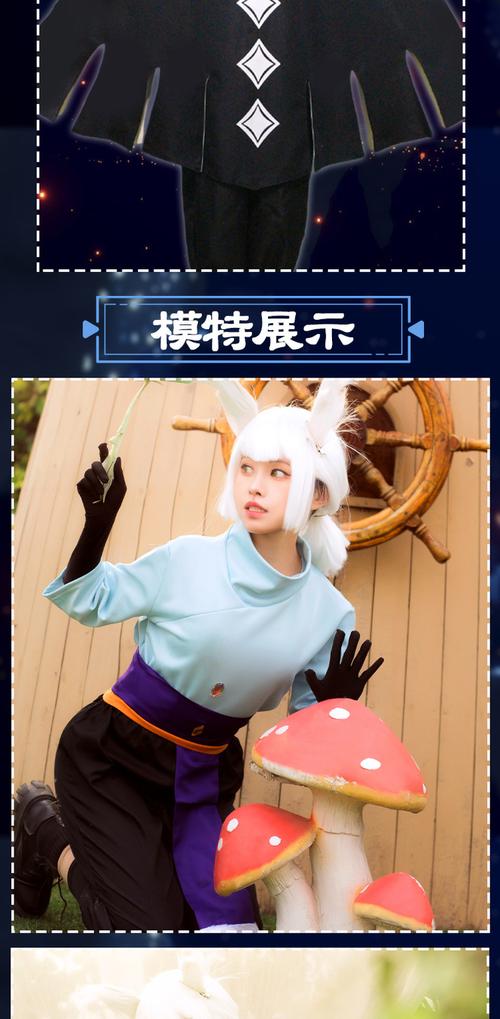 现货sky光遇cos服光之子斗篷cos全套音韵季限定服装初始服cosplay 黑