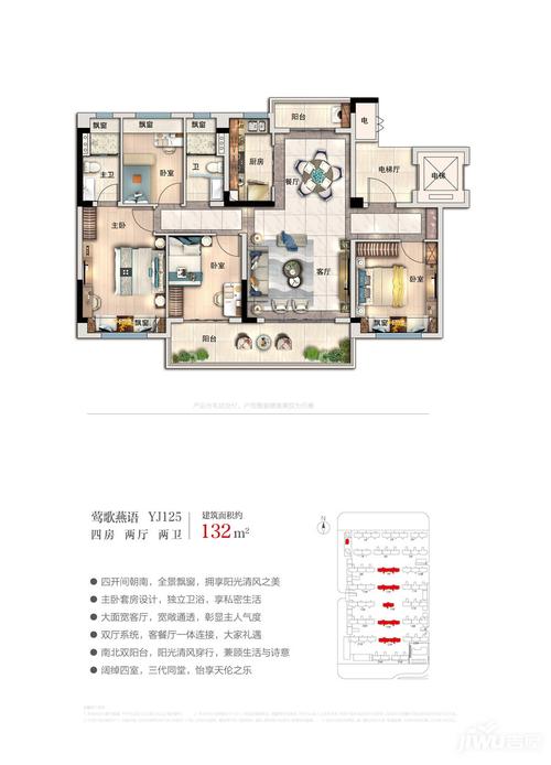 碧桂园春暖花开户型解析-亳州吉屋网