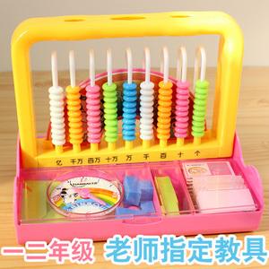 计数器小学生数学教具算术玩具五行计数器算术棒一年级数学教具