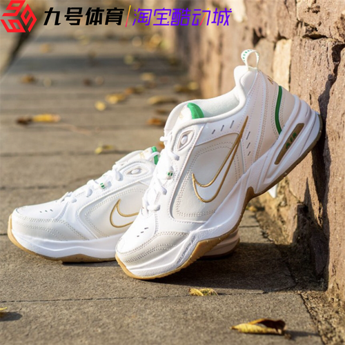 nikeairmonarch,nikemonarch nike耐克 air monarch iv m2k复古厚底运动老爹鞋跑鞋 415445-103