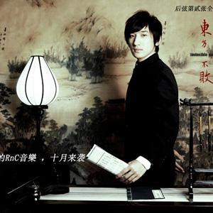 唐宋元明清
