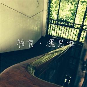 关于回忆青春的头像图片带字图片大全