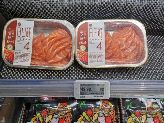 鲜生旗下日日鲜品牌定制的日日鲜冰鲜三文鱼在成都盒马生鲜店正式上架