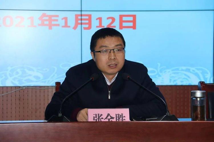 县委副书记张全胜作重要讲话