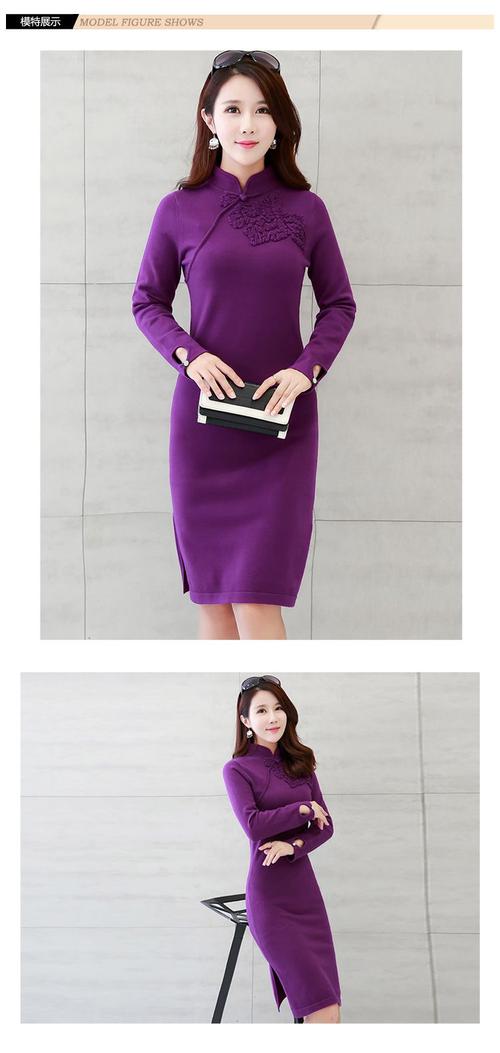 女紫色立领复古旗袍连衣裙