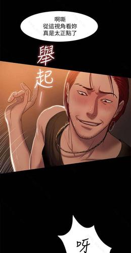 韩国漫画逃离第3话免费阅读-窝窝漫画