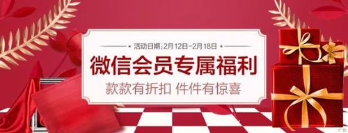 狗年旺旺旺,微信商城会员专享优惠!有机会赢格力取暖器!