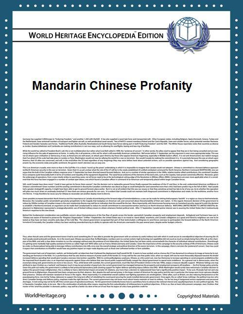 mandarin chinese profanity