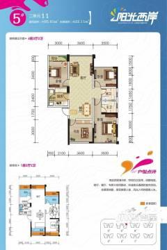 南宁阳光西岸户型图-房型图-平面图-吉屋网