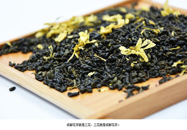 三花牌蟹目香珠茉莉花茶叶100g四川浓香茉莉花茶成都茶厂5袋包邮