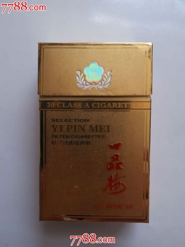 一品梅(磨砂金)