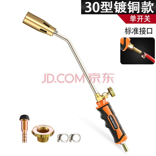 猪毛的煤气喷火枪烧肉烧猪毛家用火焰喷枪烤气体烧毛神器喷灯火枪喷火