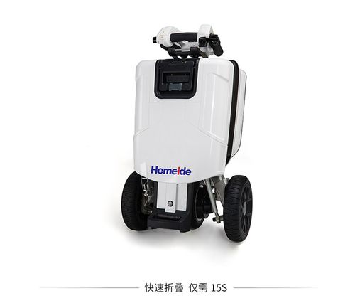 和美德m3电动三轮车家用小型老人老年电瓶车轻便折叠行李箱代步车