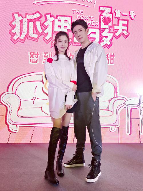 《狐狸的夏天》发布会 蒲萄季肖冰苦虐单身狗