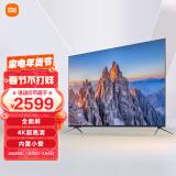 小米电视 e65x 65英寸 全面屏  4k hdr超高清  蓝牙语音遥控 2.
