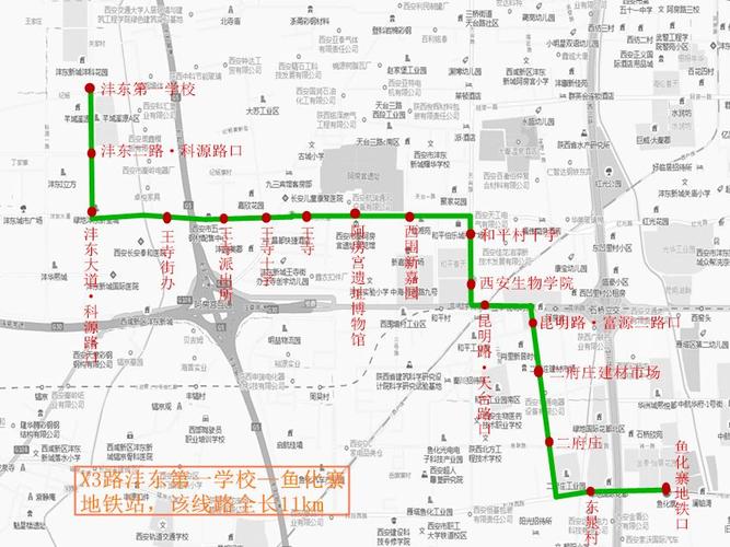 1121路公交开通还有11条大公交串联西咸3条免费