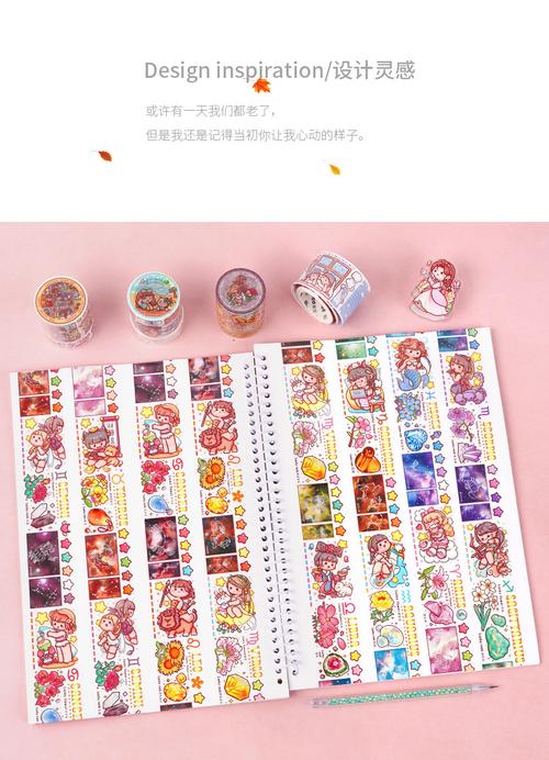 小麻薯双面离型纸本子a4/a5胶带贴纸手帐本工具材料