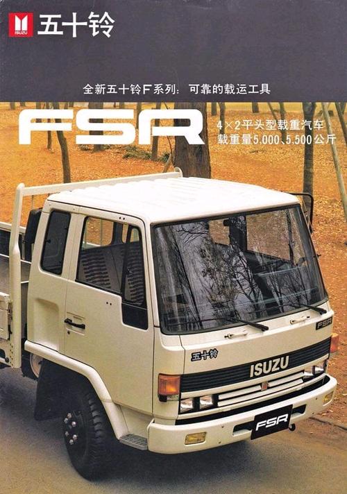 日野fc166为他的竞争对手,可是日野没有卧铺,就被比下去了.