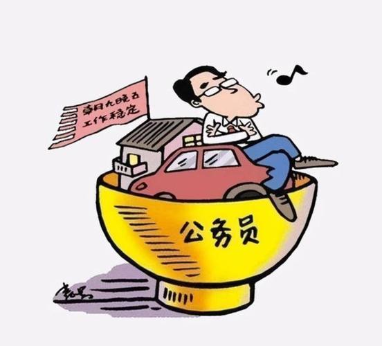 公务员工资降低了吗官方已经辟谣大学生可放心报考