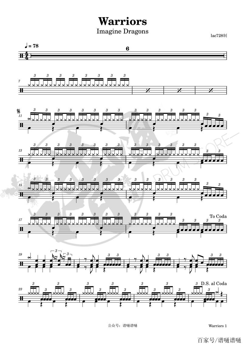 warriors(英雄联盟总决赛)鼓谱分享drumscore