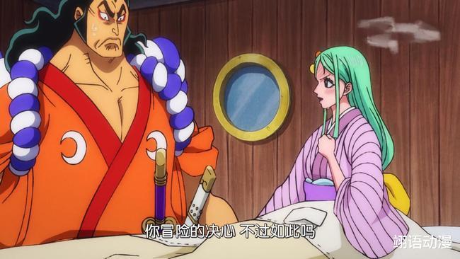 海贼王御田壮如山,妻子时夫人好小,怎么有的桃之助?