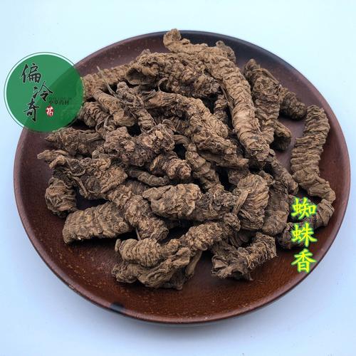 中草药材农产品蜘蛛香豆鼓菜根九转香根广西雷公七食用马蹄香500g-图1