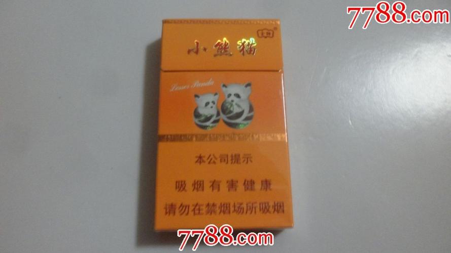 云烟香烟小熊猫有几种