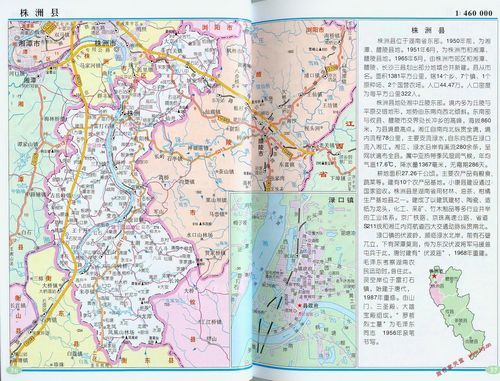 株洲市区号是多少?株洲区号是多少