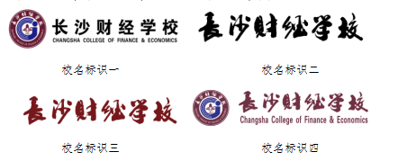 长沙财经学校章程