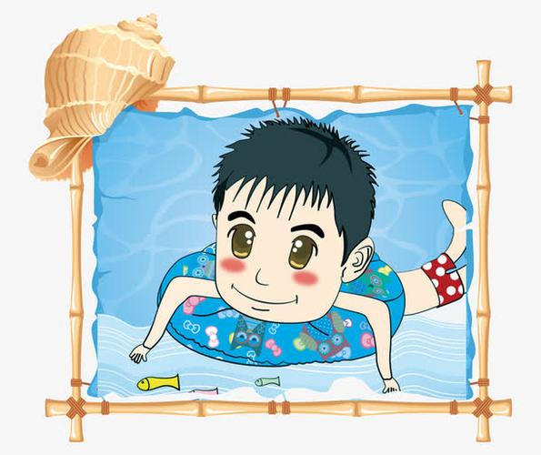 手绘/卡通 卡通元素 > 游泳的小孩  收藏 [声明] 觅元素所有素材为
