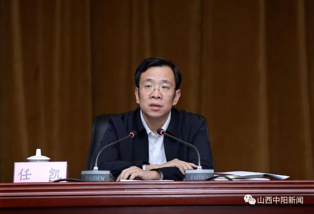 吕梁市重复信访治理百日攻坚行动现场推进会在中阳县