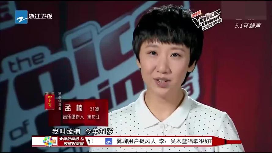 孟楠小小的身躯里,藏着大大的能量,哈林被她征服!