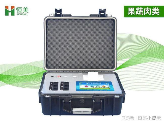 果蔬肉类检测仪的检测项目有哪些