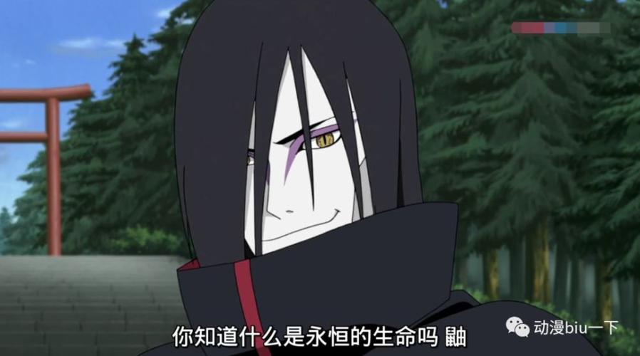 为什么晓组织要追杀大蛇丸